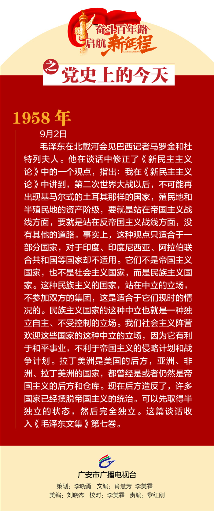 微信图片_20210902113738.jpg