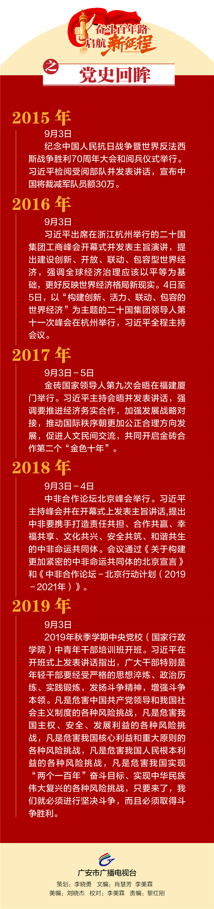 微信图片_20210903102659.jpg